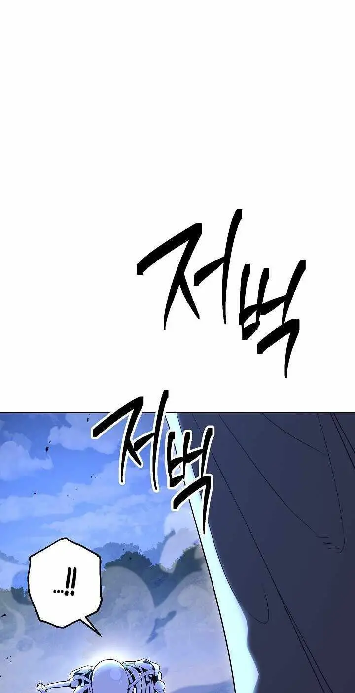 image-komik-skeleton-soldier-couldnt-protect-the-dungeon-chapter-138-76/82