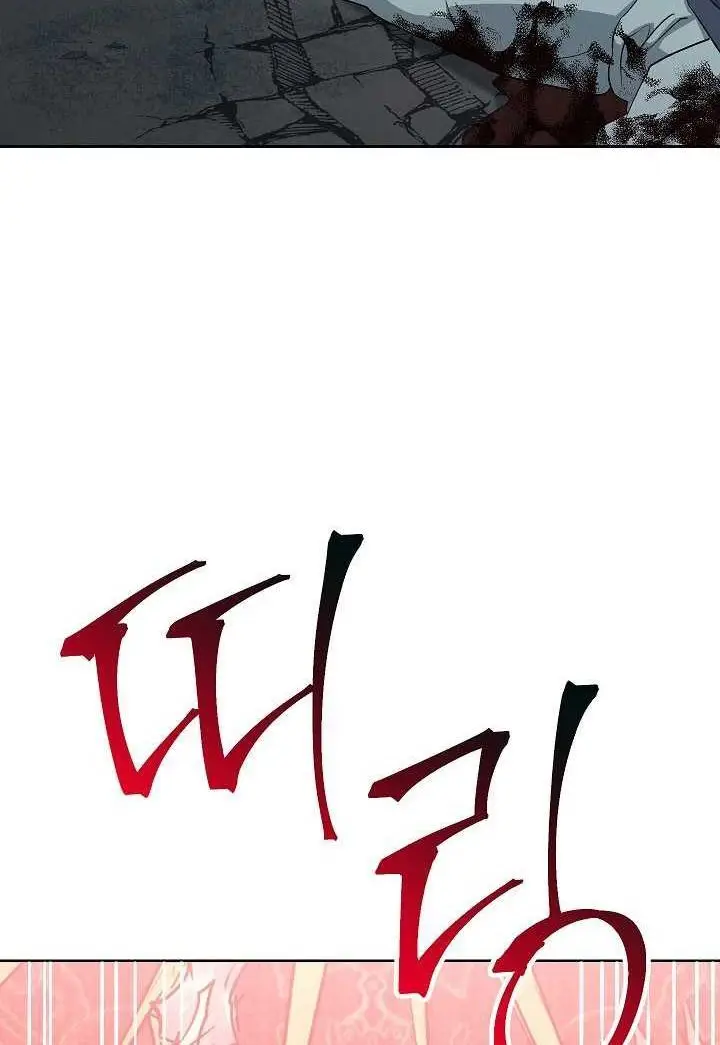 image-komik-skeleton-soldier-couldnt-protect-the-dungeon-chapter-140-43/129