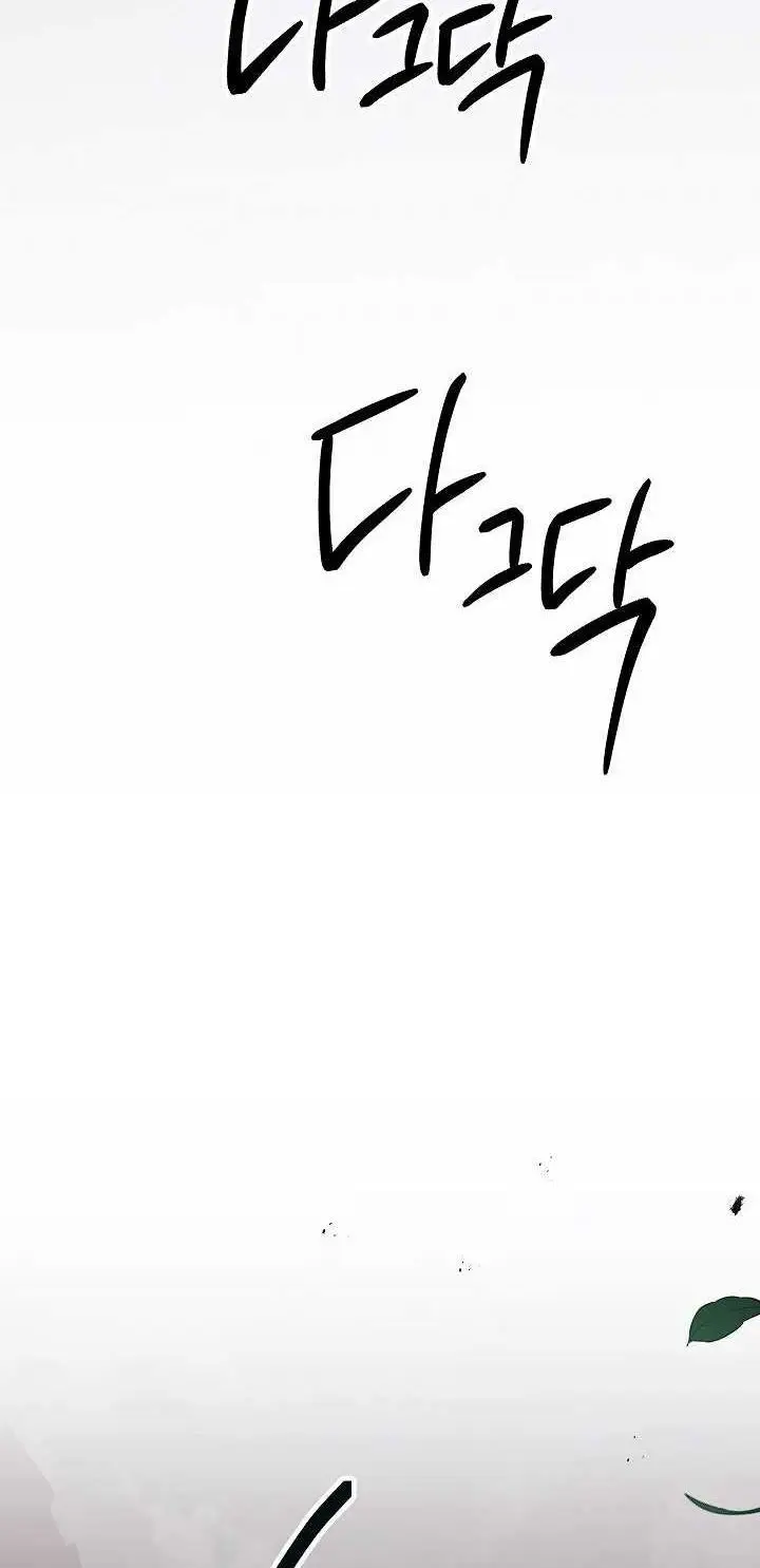 image-komik-skeleton-soldier-couldnt-protect-the-dungeon-chapter-140-85/129