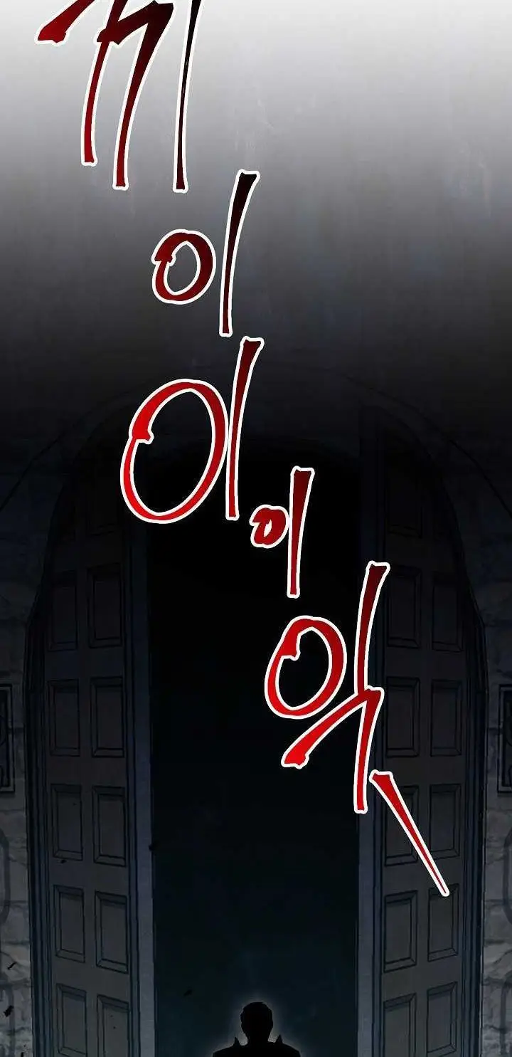 image-komik-skeleton-soldier-couldnt-protect-the-dungeon-chapter-140-100/129