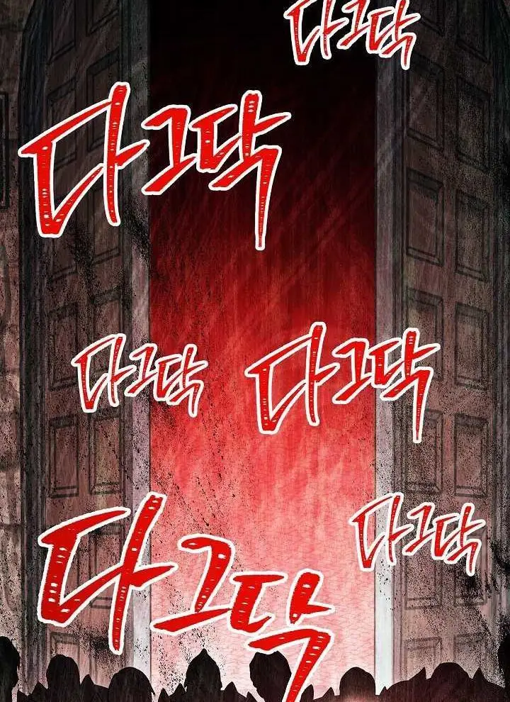 image-komik-skeleton-soldier-couldnt-protect-the-dungeon-chapter-140-114/129