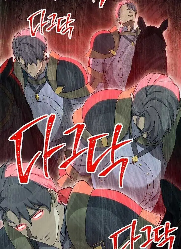 image-komik-skeleton-soldier-couldnt-protect-the-dungeon-chapter-140-115/129