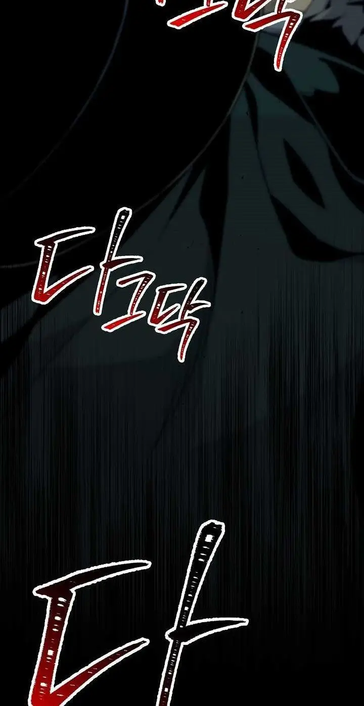 image-komik-skeleton-soldier-couldnt-protect-the-dungeon-chapter-140-126/129