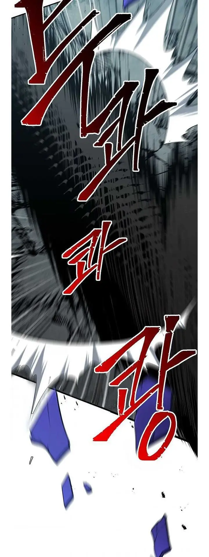 image-komik-skeleton-soldier-couldnt-protect-the-dungeon-chapter-146-47/76