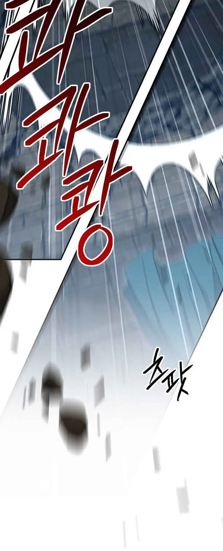 image-komik-skeleton-soldier-couldnt-protect-the-dungeon-chapter-150-33/89