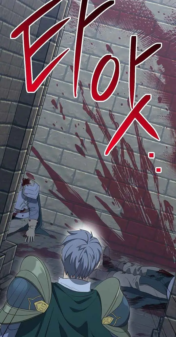 image-komik-skeleton-soldier-couldnt-protect-the-dungeon-chapter-150-39/89