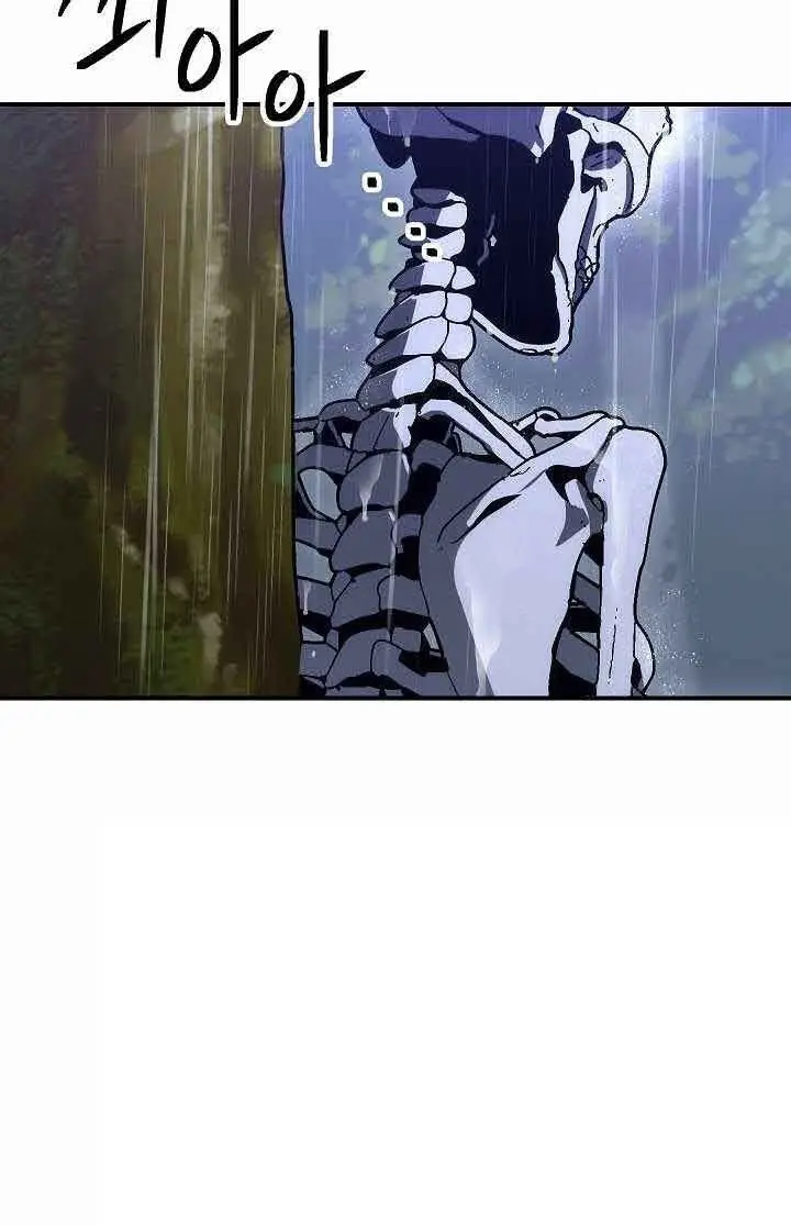 image-komik-skeleton-soldier-couldnt-protect-the-dungeon-chapter-154-24/55