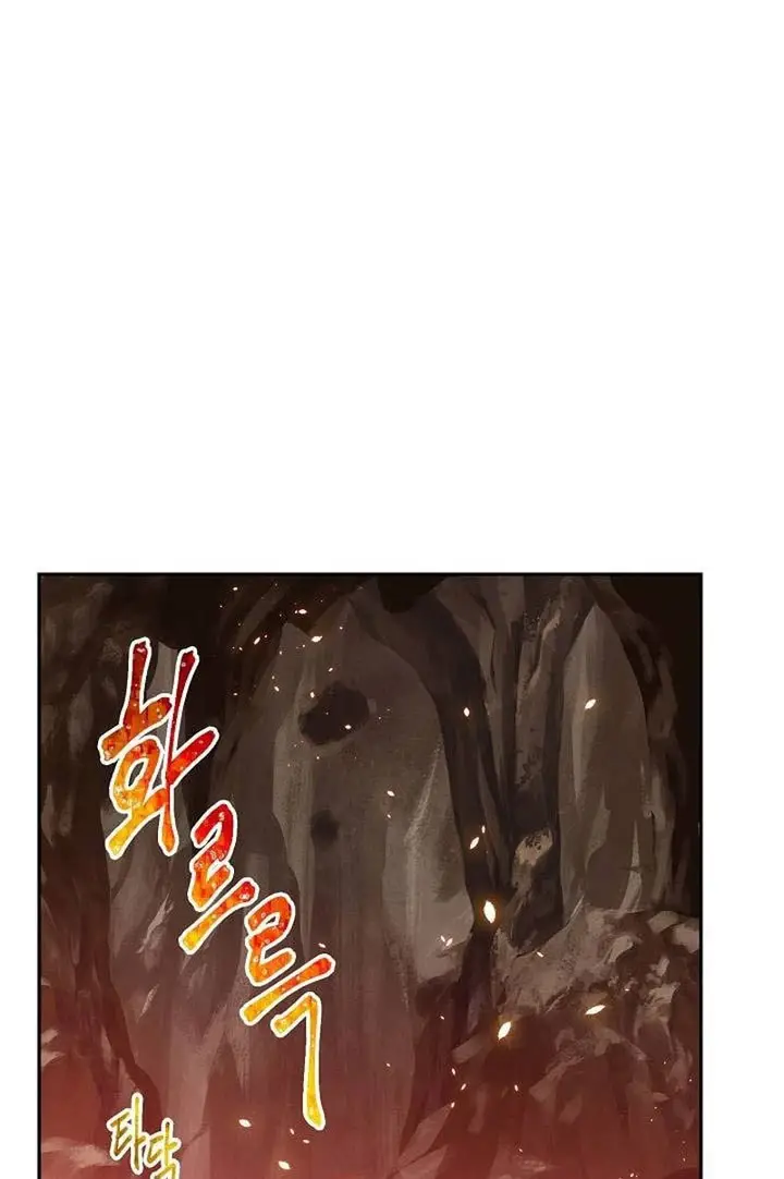 image-komik-skeleton-soldier-couldnt-protect-the-dungeon-chapter-18-2/69