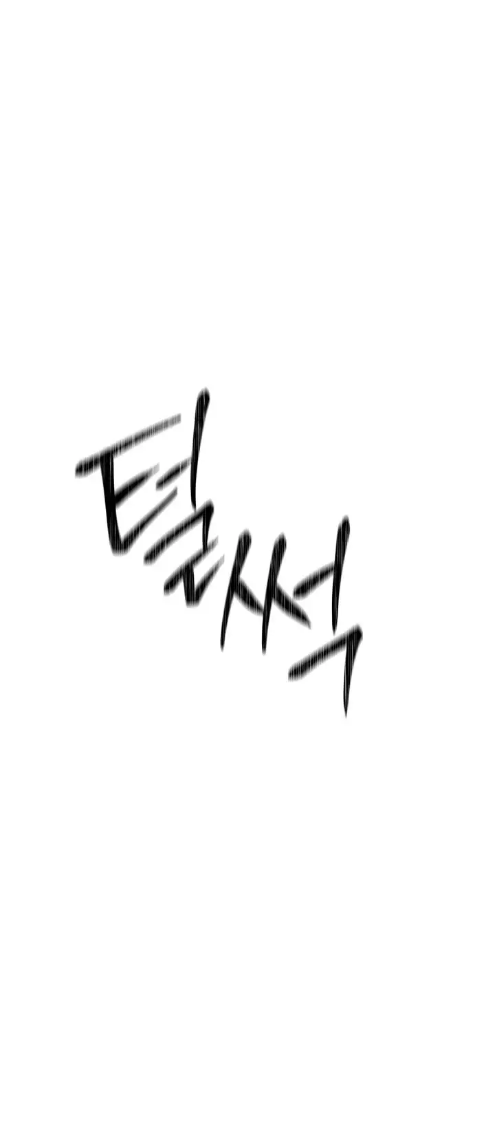 image-komik-skeleton-soldier-couldnt-protect-the-dungeon-chapter-183-50/103