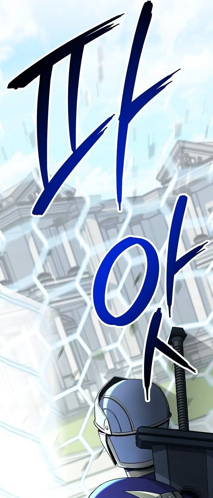 image-komik-skeleton-soldier-couldnt-protect-the-dungeon-chapter-183-86/103