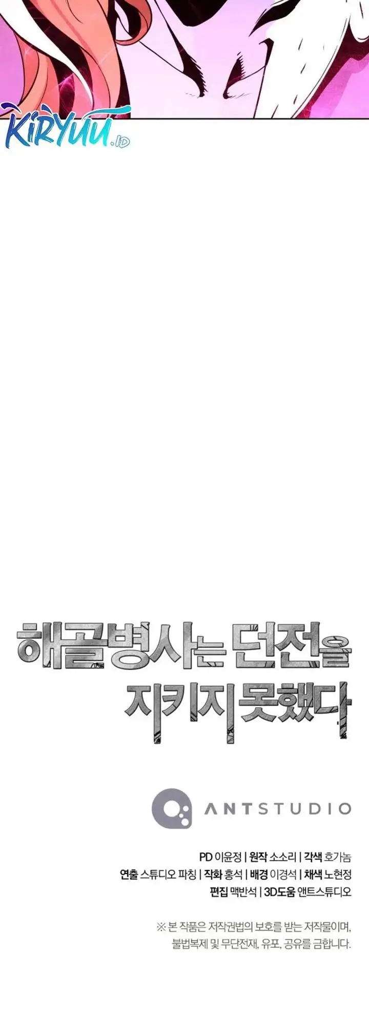 image-komik-skeleton-soldier-couldnt-protect-the-dungeon-chapter-221-49/50