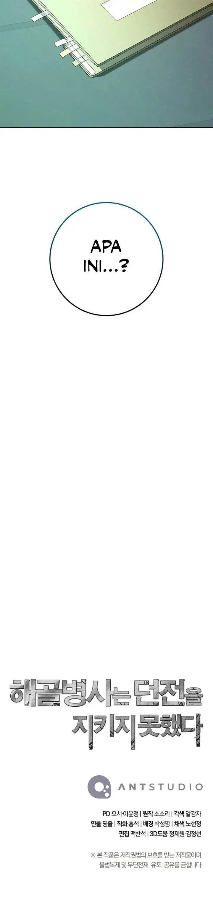 image-komik-skeleton-soldier-couldnt-protect-the-dungeon-chapter-281-47/48