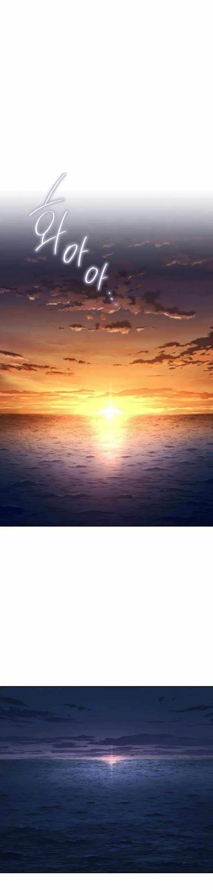 image-komik-skeleton-soldier-couldnt-protect-the-dungeon-chapter-290-0/48