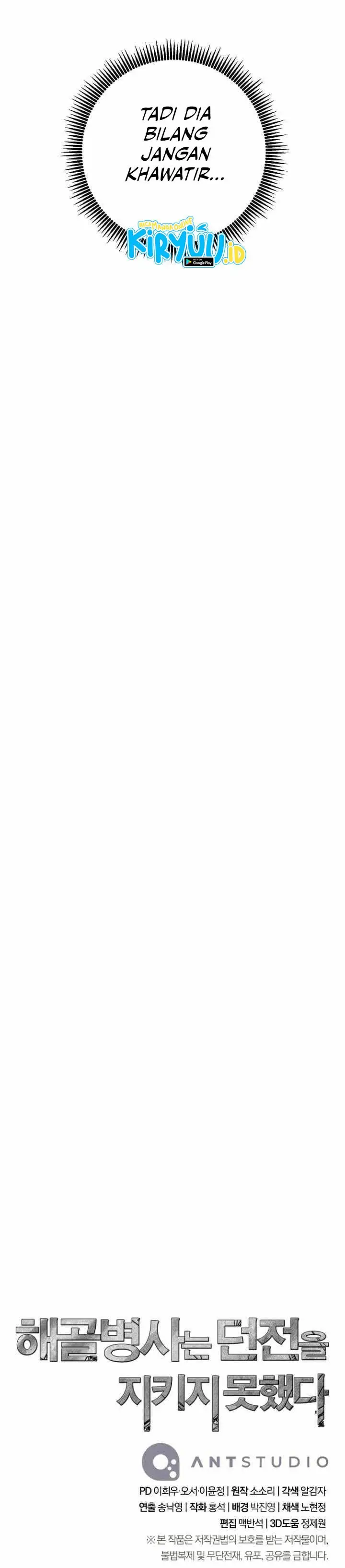 image-komik-skeleton-soldier-couldnt-protect-the-dungeon-chapter-301-14/15