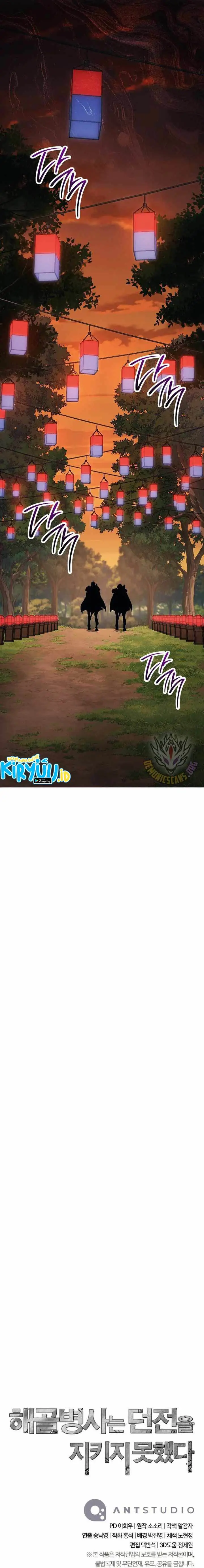 image-komik-skeleton-soldier-couldnt-protect-the-dungeon-chapter-303-14/15