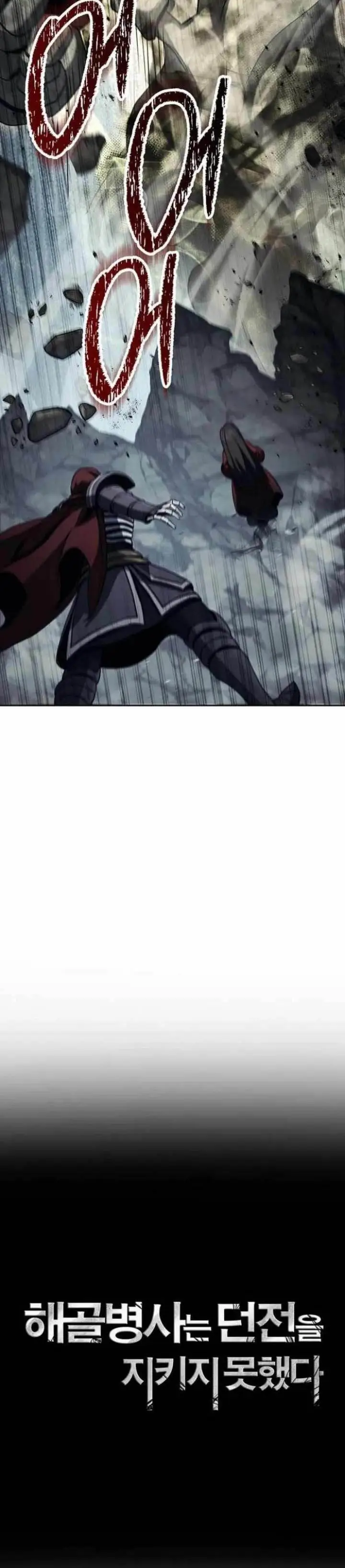 image-komik-skeleton-soldier-couldnt-protect-the-dungeon-chapter-314-9/40