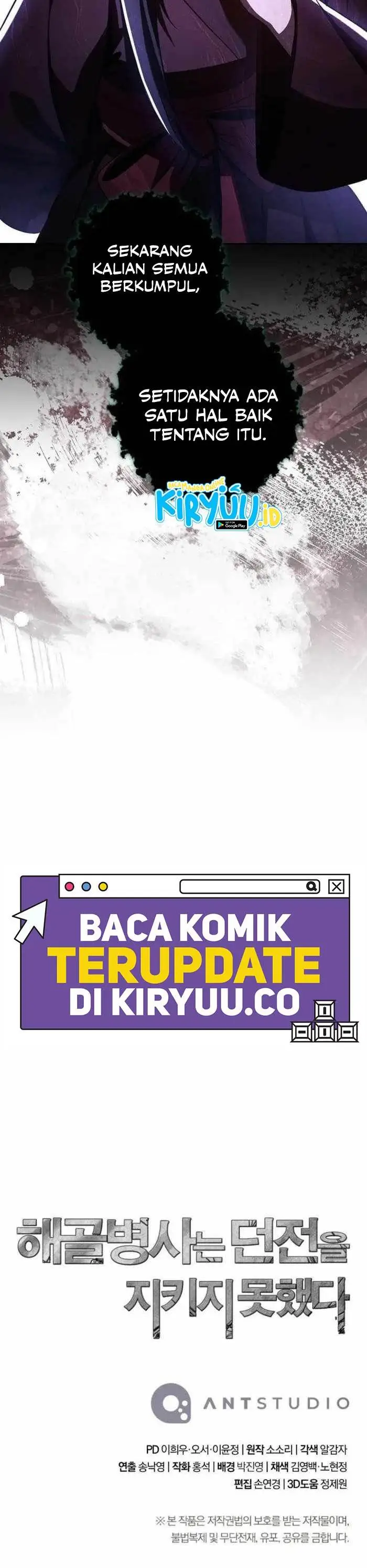 image-komik-skeleton-soldier-couldnt-protect-the-dungeon-chapter-320-47/48