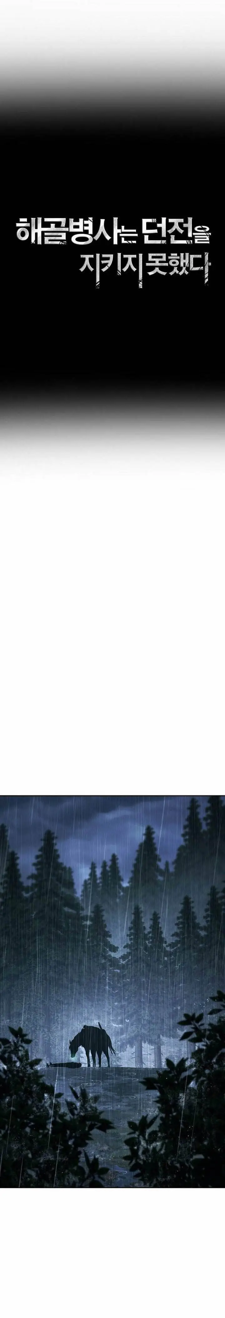 image-komik-skeleton-soldier-couldnt-protect-the-dungeon-chapter-328-8/28