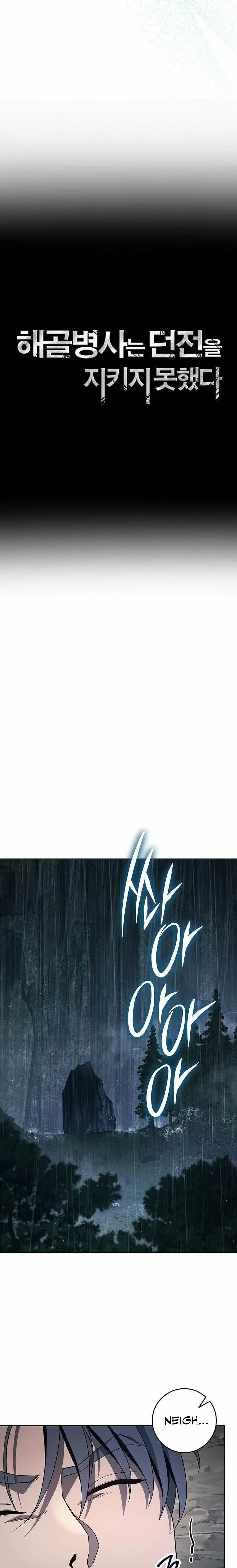 image-komik-skeleton-soldier-couldnt-protect-the-dungeon-chapter-330-24/32