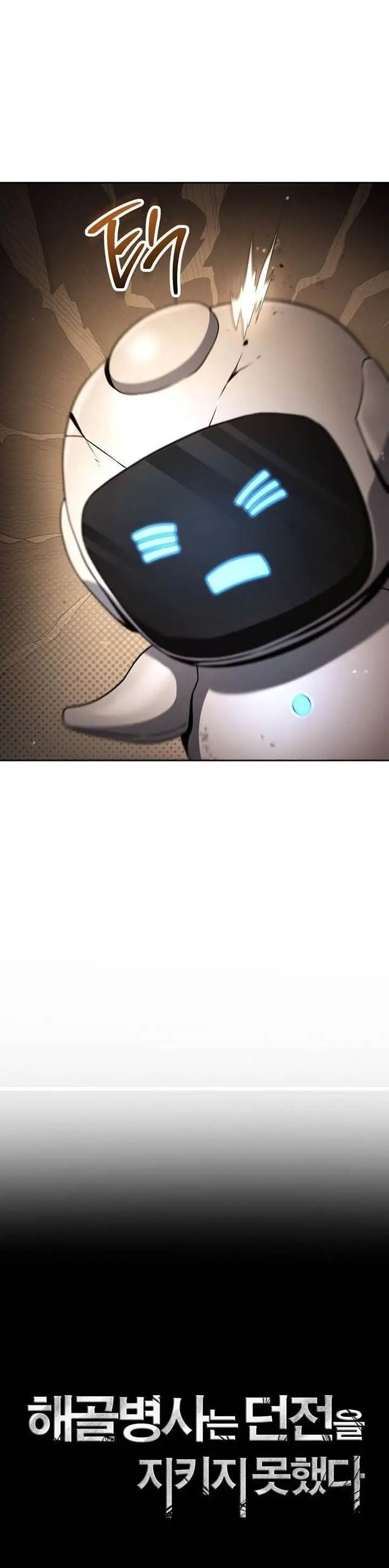 image-komik-skeleton-soldier-couldnt-protect-the-dungeon-chapter-345-4/51