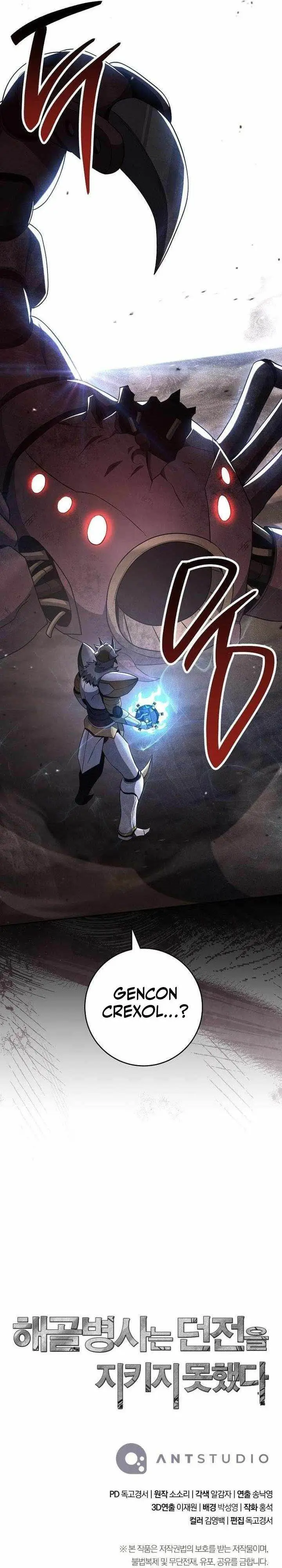 image-komik-skeleton-soldier-couldnt-protect-the-dungeon-chapter-351-32/34