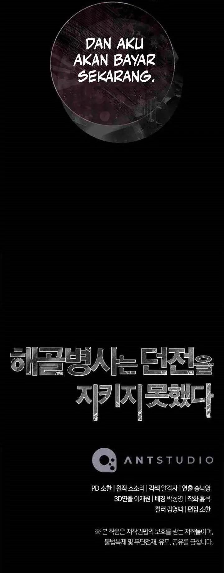 image-komik-skeleton-soldier-couldnt-protect-the-dungeon-chapter-358-43/44