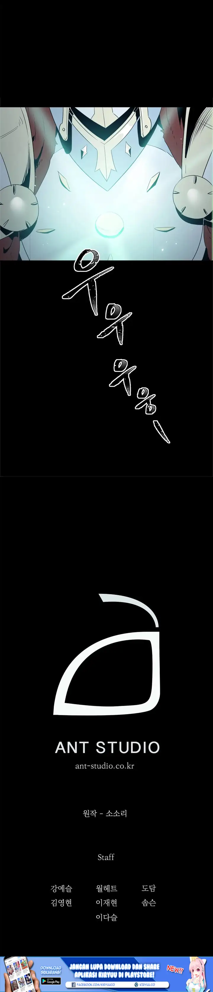 image-komik-skeleton-soldier-couldnt-protect-the-dungeon-chapter-58-22/24