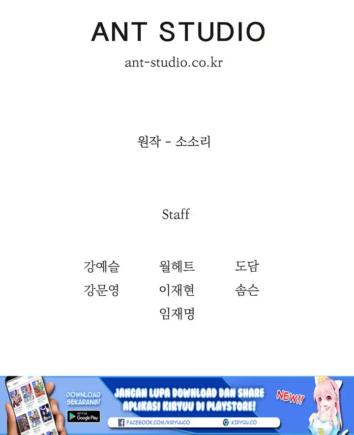 image-komik-skeleton-soldier-couldnt-protect-the-dungeon-chapter-60-44/46