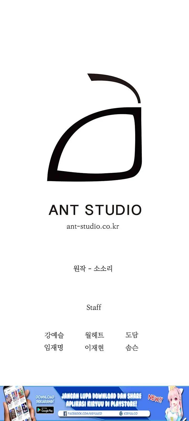 image-komik-skeleton-soldier-couldnt-protect-the-dungeon-chapter-61-24/26