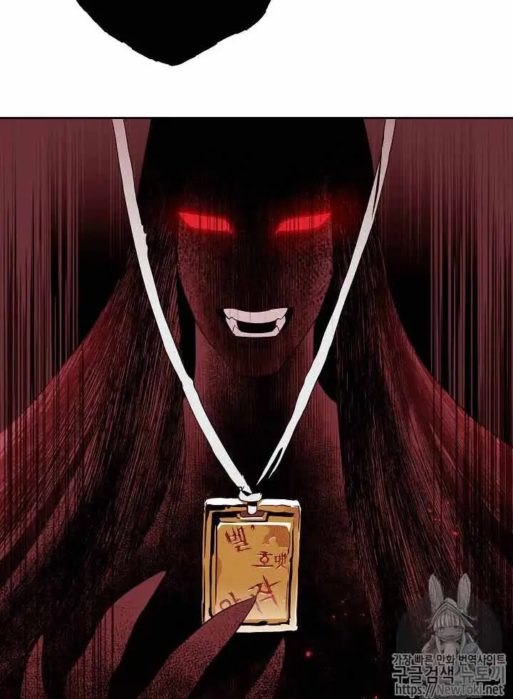 image-komik-skeleton-soldier-couldnt-protect-the-dungeon-chapter-77-13/15