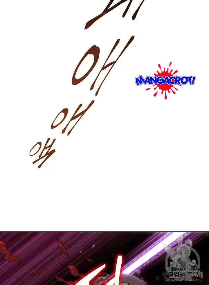 image-komik-skeleton-soldier-couldnt-protect-the-dungeon-chapter-79-1/14