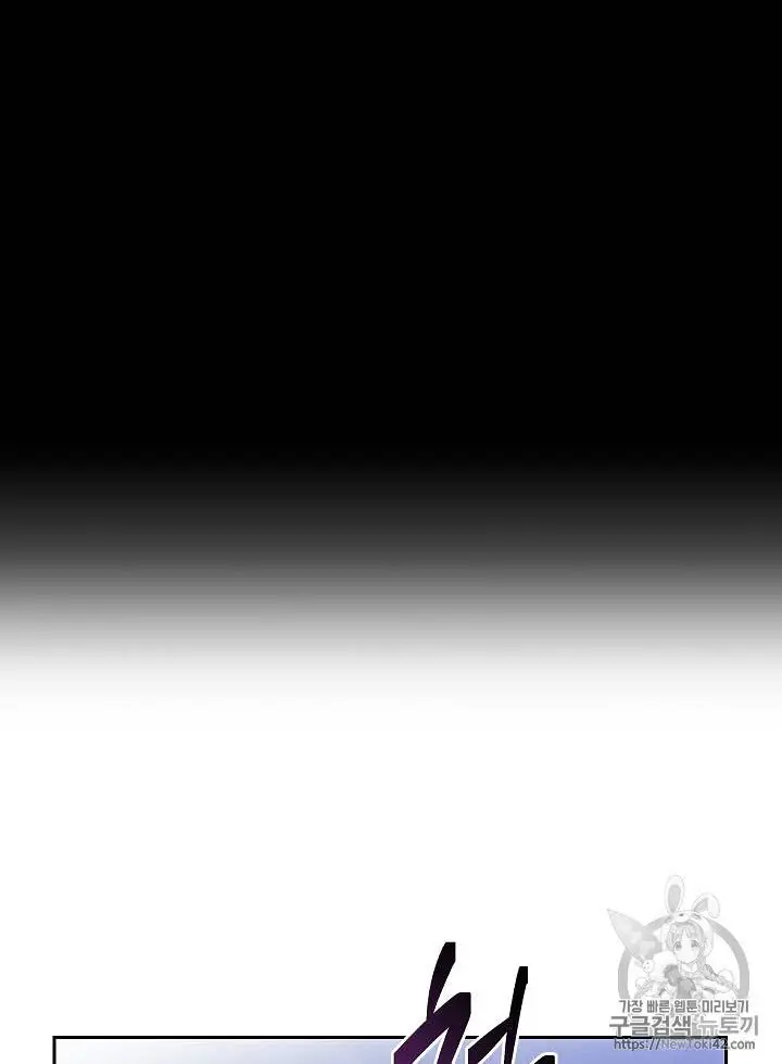 image-komik-skeleton-soldier-couldnt-protect-the-dungeon-chapter-79-3/14