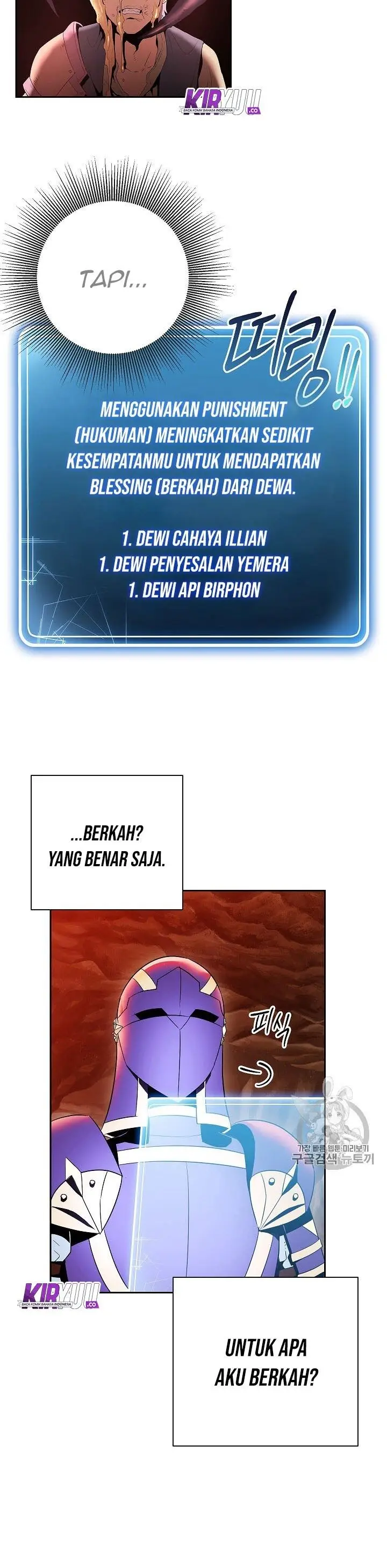 image-komik-skeleton-soldier-couldnt-protect-the-dungeon-chapter-93-20/24