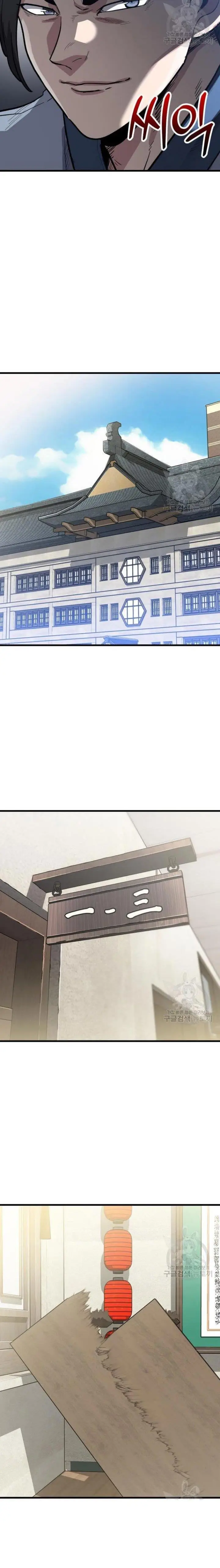 image-komik-skeleton-warrior-chapter-11-22/48