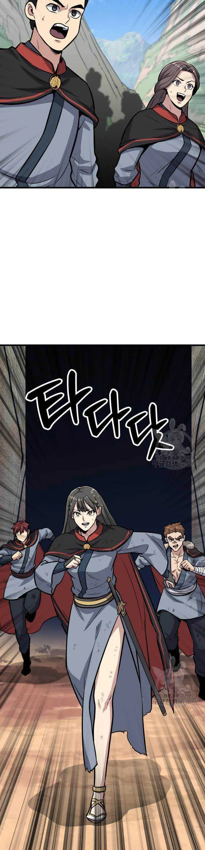 image-komik-skeleton-warrior-chapter-15-50/75