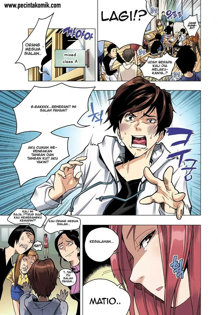 image-komik-skill-of-lure-chapter-1-4/17