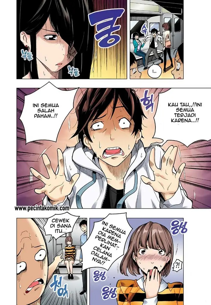 image-komik-skill-of-lure-chapter-1-16/17