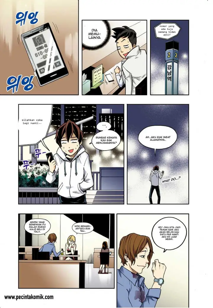 image-komik-skill-of-lure-chapter-11-17/33