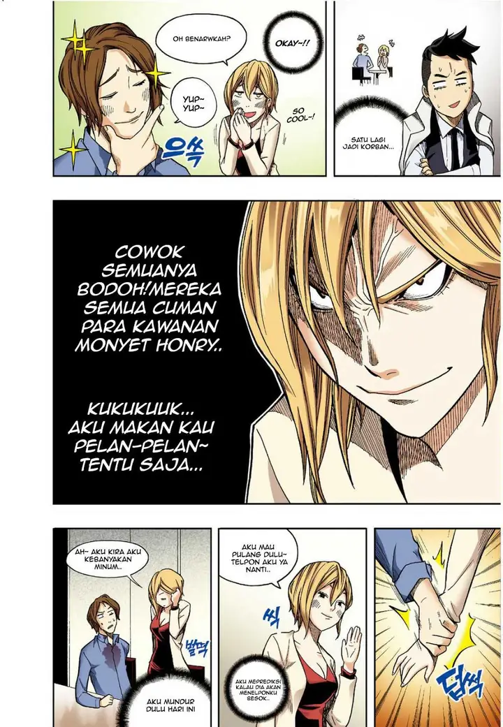 image-komik-skill-of-lure-chapter-11-18/33