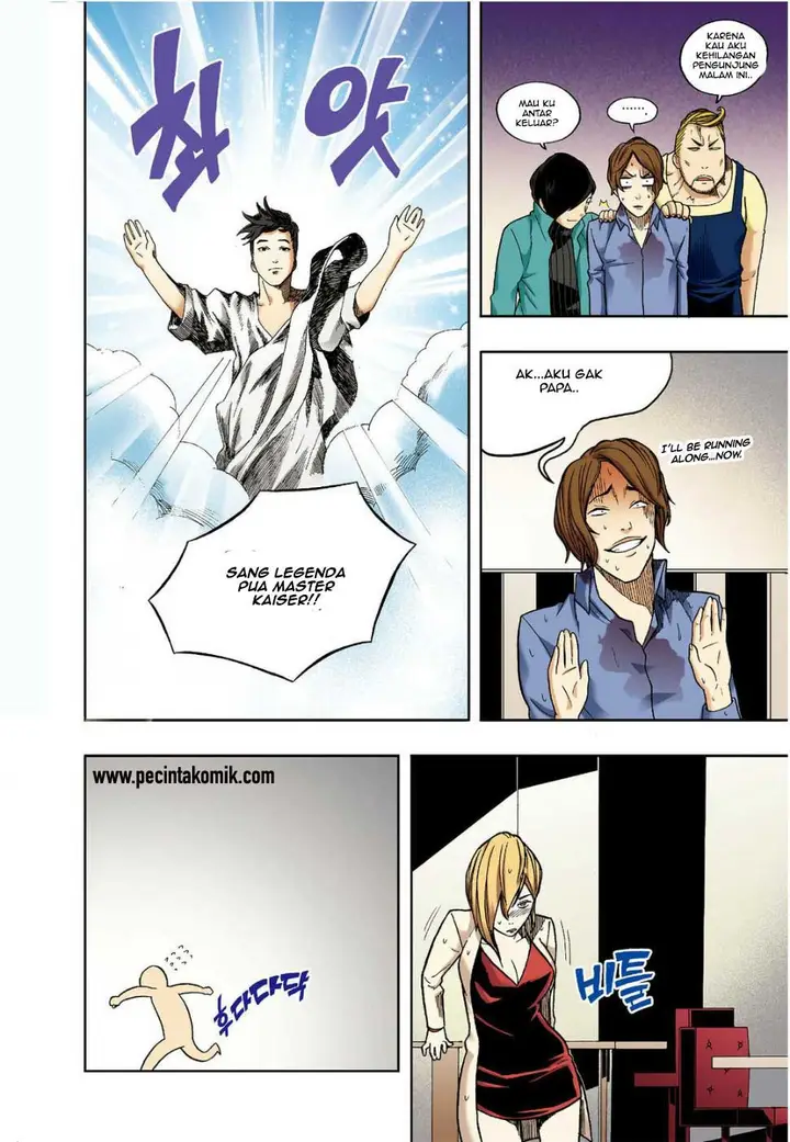 image-komik-skill-of-lure-chapter-11-29/33