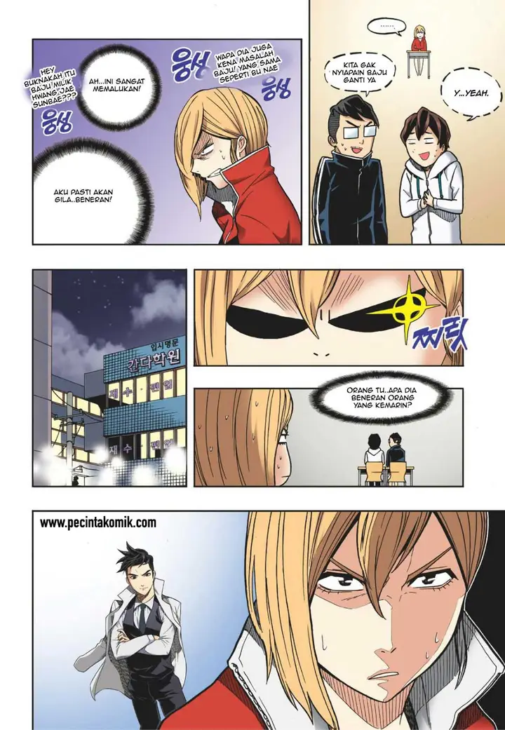 image-komik-skill-of-lure-chapter-12-12/32