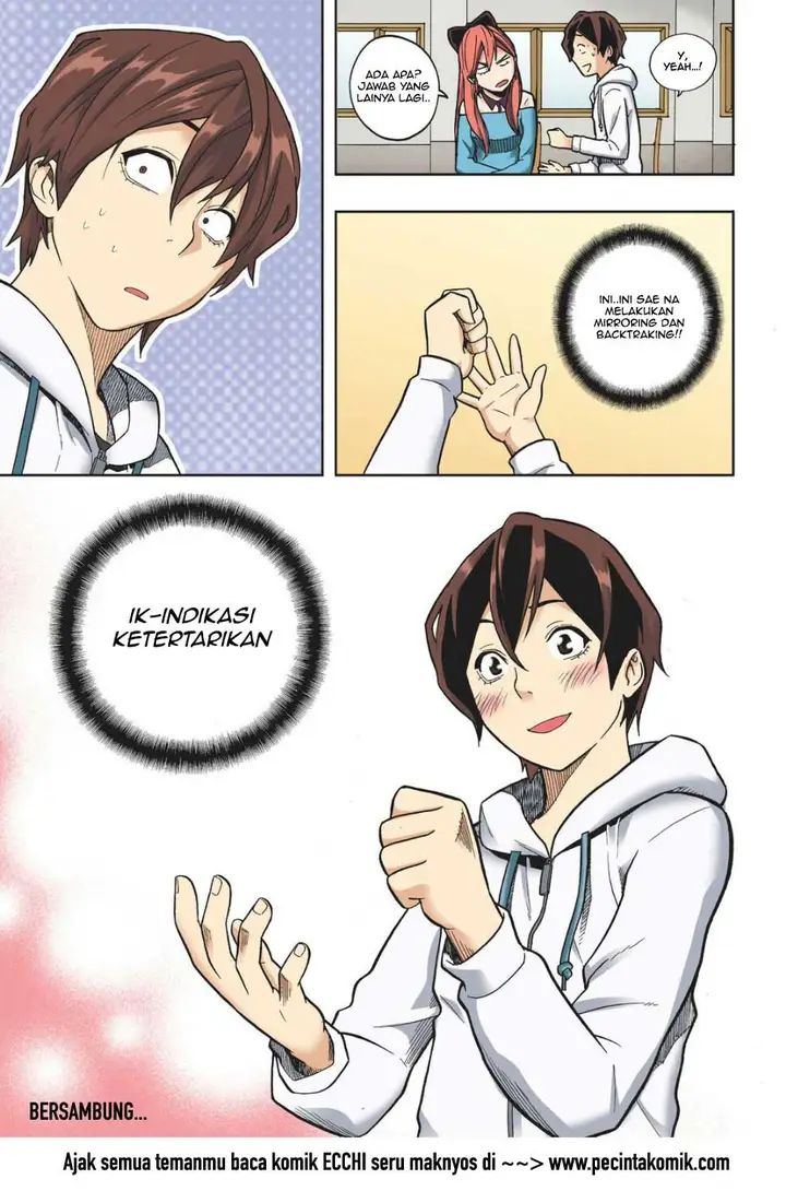 image-komik-skill-of-lure-chapter-12-30/32