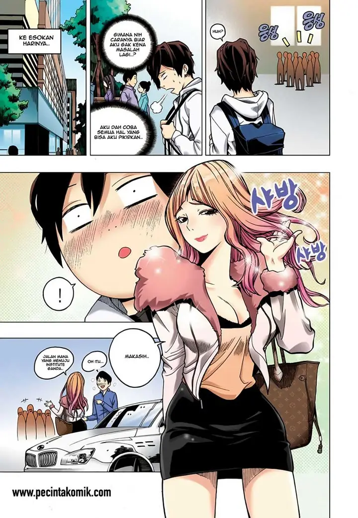 image-komik-skill-of-lure-chapter-15-1/31