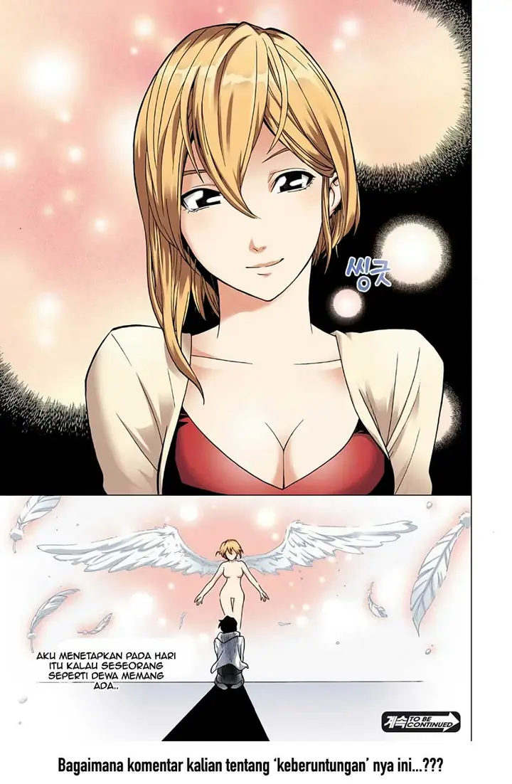 image-komik-skill-of-lure-chapter-15-18/31