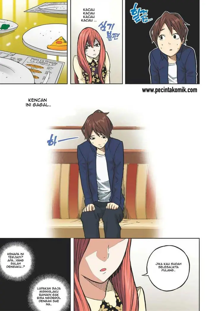 image-komik-skill-of-lure-chapter-15-23/31
