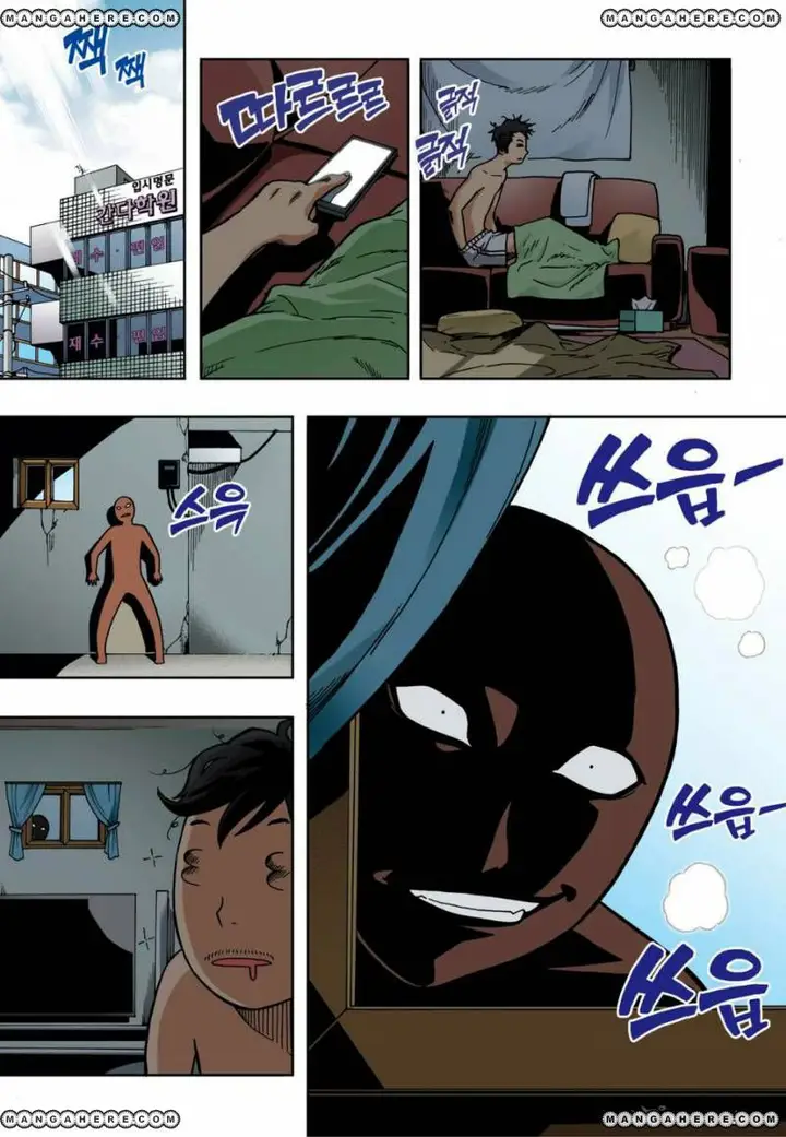 image-komik-skill-of-lure-chapter-16-4/30