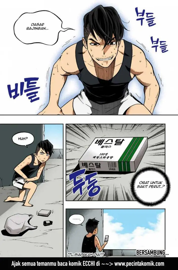 image-komik-skill-of-lure-chapter-16-29/30