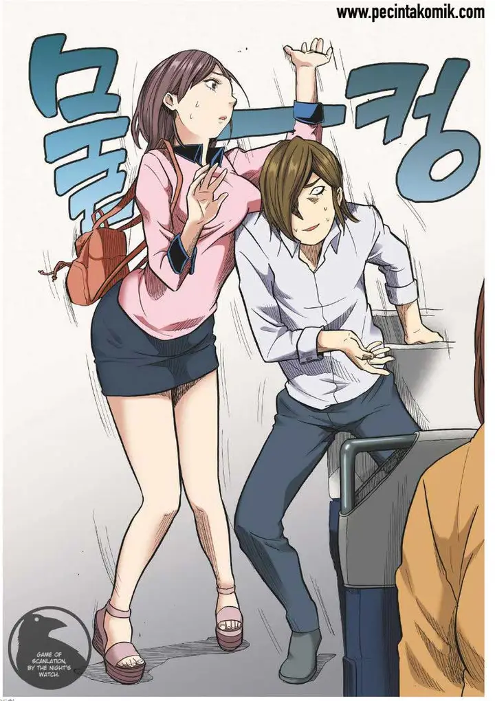 image-komik-skill-of-lure-chapter-18-7/31