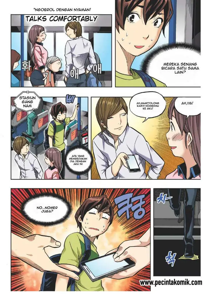 image-komik-skill-of-lure-chapter-18-10/31