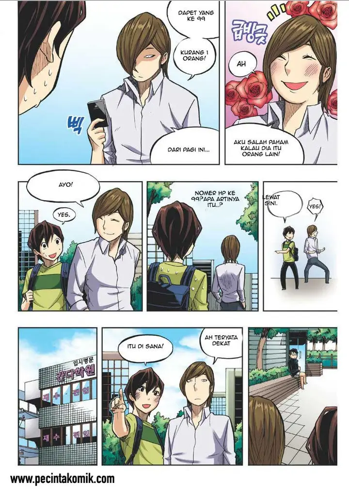 image-komik-skill-of-lure-chapter-18-16/31